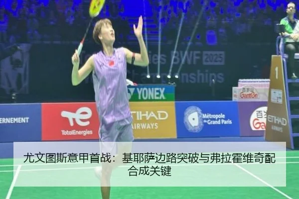 you-wen-tu-si-yi-jia-shou-zhan-ji-ye-sa-bian-lu-tu-po-yu-fu-la-huo-wei-qi-pei-he-cheng-guan-jian-2-551.jpg